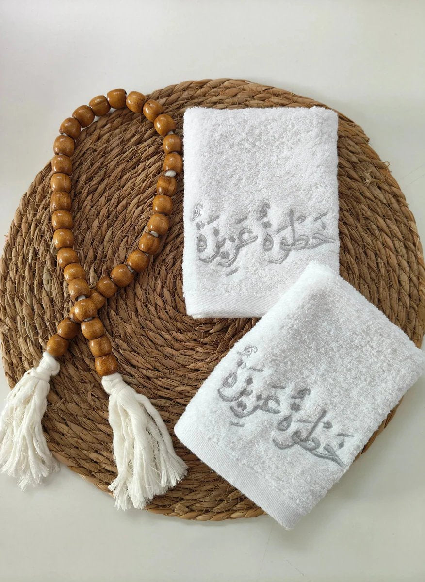 Welcome Embroidered Towel 600 GSM- Pack Of 2 Towel