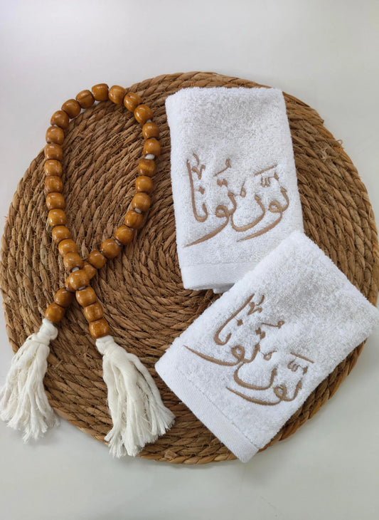 Welcome Embroidered Towel 600 GSM- Pack Of 2 Towel