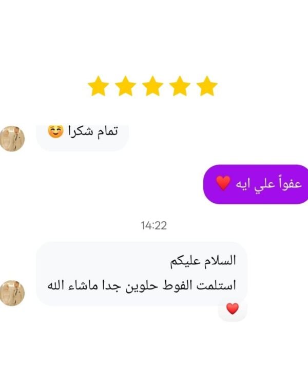 WhatsApp Image 2025-11-20 at 10.36.04 (1)