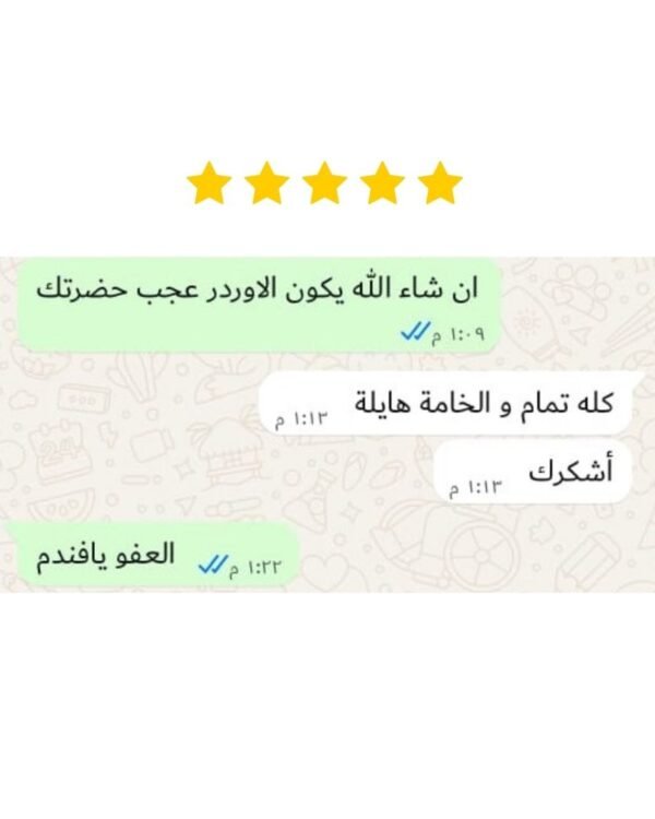 WhatsApp Image 2025-11-20 at 10.36.04 (3)